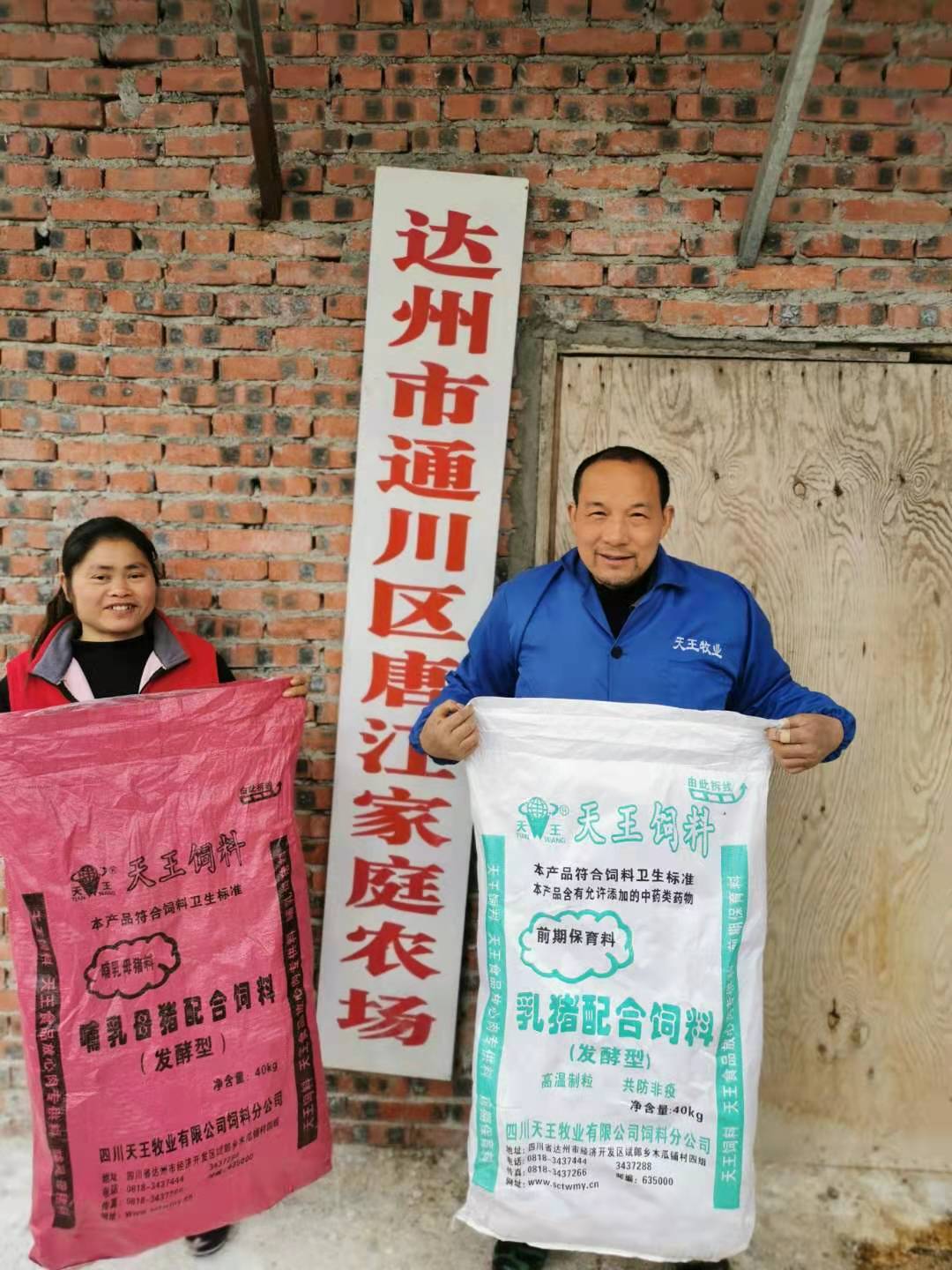 檬雙鄉(xiāng)唐江夫婦.jpg 檬雙鄉(xiāng)唐江夫婦.jpg