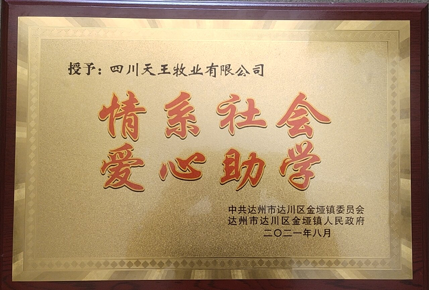 微信圖片_20210830165426.png 微信圖片_20210830165426.png