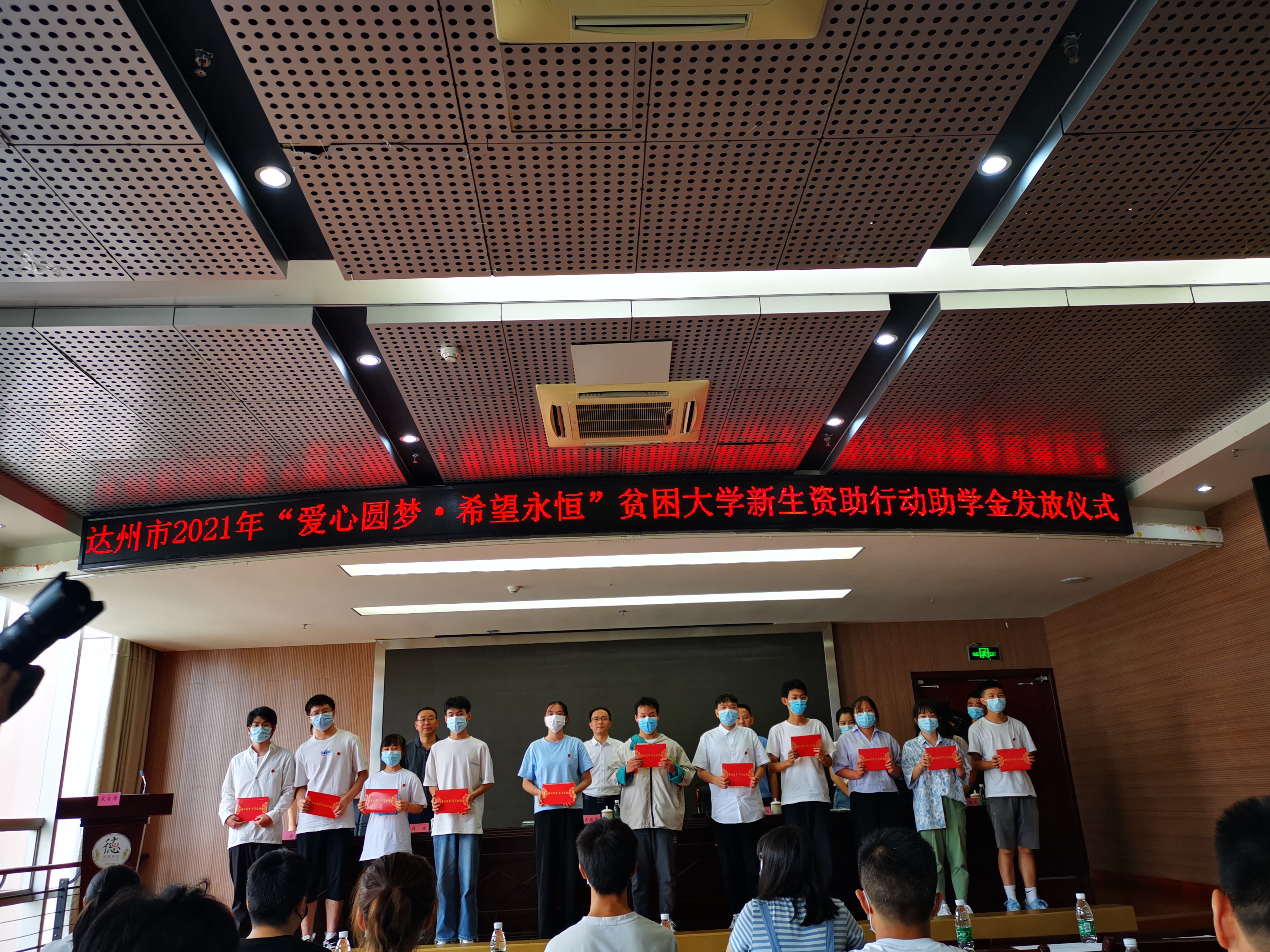 微信圖片_20210830171712.jpg 微信圖片_20210830171712.jpg