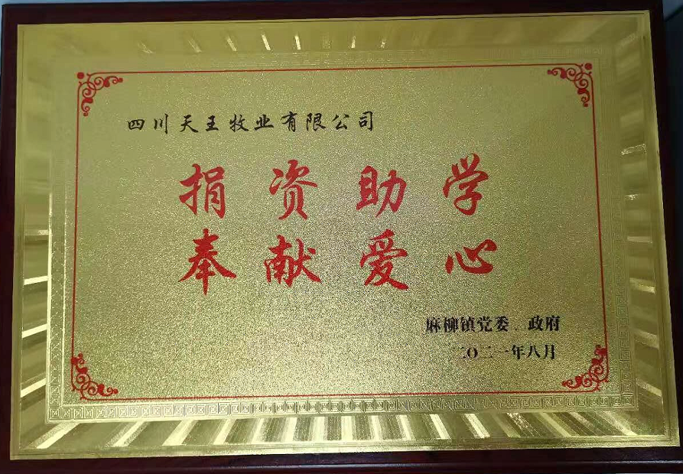 微信圖片_20210830165433.png 微信圖片_20210830165433.png