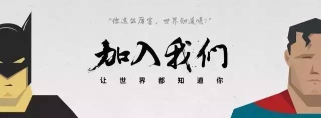 加入我們圖片.jpg 加入我們圖片.jpg